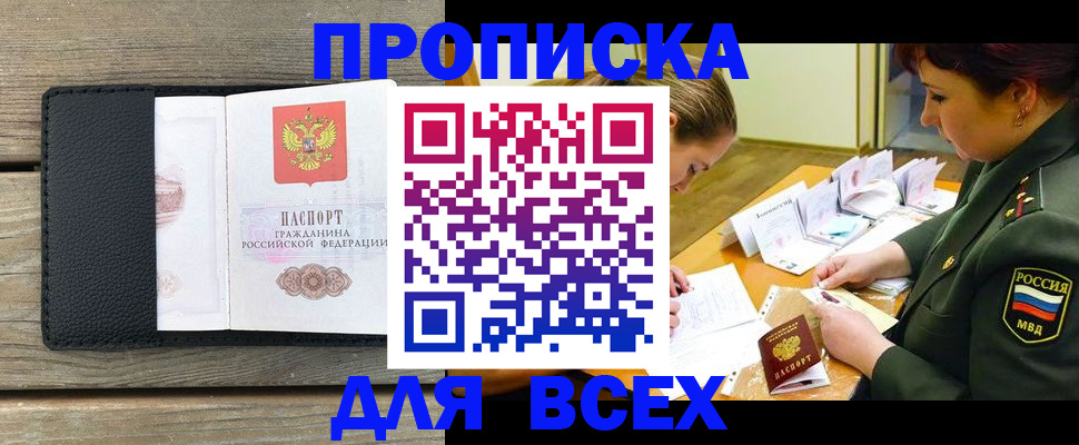 форма 3 в Канске